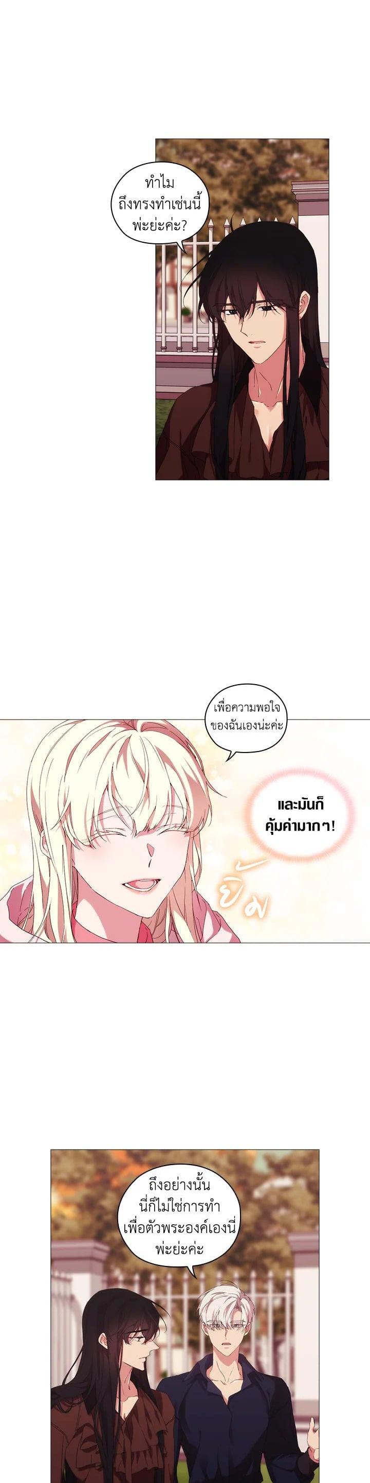 Manga-lc-com อ่านมังงะ อ่านการ์ตูน ออนไลน์ ฟรี When The Villainess Loves ตอนที่ 1 2 3 4 5 6 7 8 9 10 11 12 13 14 ฟรี ไม่มีโฆษณา Manga-lc - อ่าน มังงะ อ่าน การ์ตูน ออนไลน์ อ่านมังงะ ฟรี
