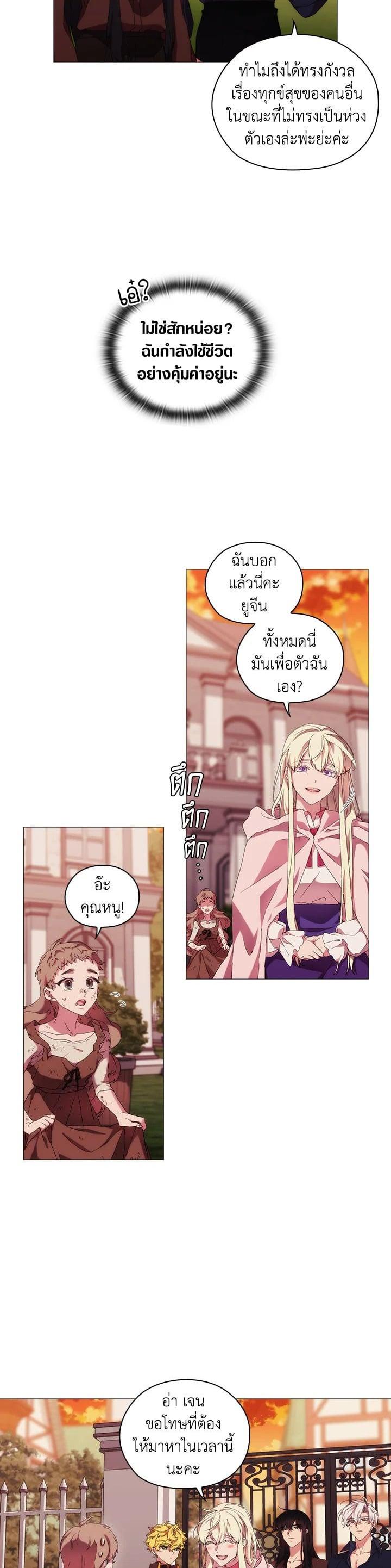 Manga-lc-com อ่านมังงะ อ่านการ์ตูน ออนไลน์ ฟรี When The Villainess Loves ตอนที่ 1 2 3 4 5 6 7 8 9 10 11 12 13 14 ฟรี ไม่มีโฆษณา Manga-lc - อ่าน มังงะ อ่าน การ์ตูน ออนไลน์ อ่านมังงะ ฟรี