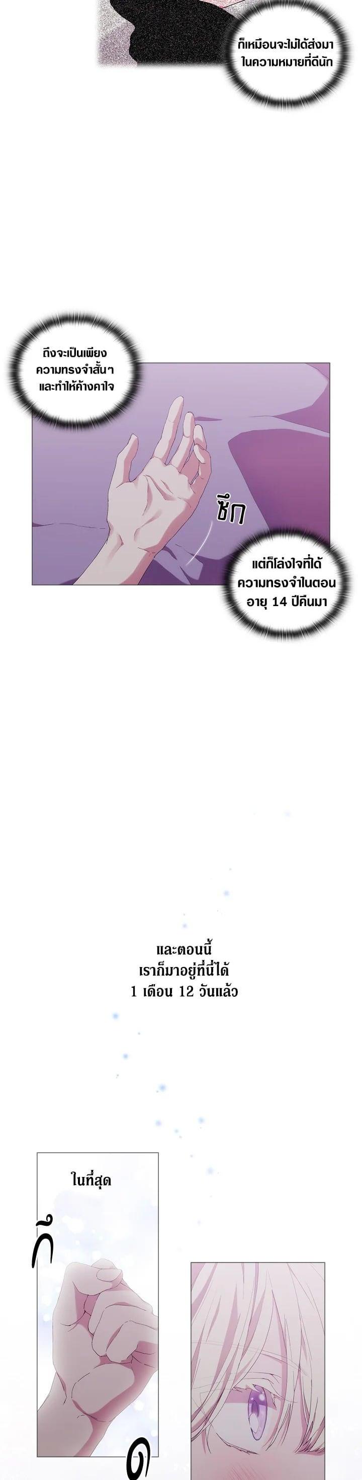 Manga-lc-com อ่านมังงะ อ่านการ์ตูน ออนไลน์ ฟรี When The Villainess Loves ตอนที่ 1 2 3 4 5 6 7 8 9 10 11 12 13 14 ฟรี ไม่มีโฆษณา Manga-lc - อ่าน มังงะ อ่าน การ์ตูน ออนไลน์ อ่านมังงะ ฟรี