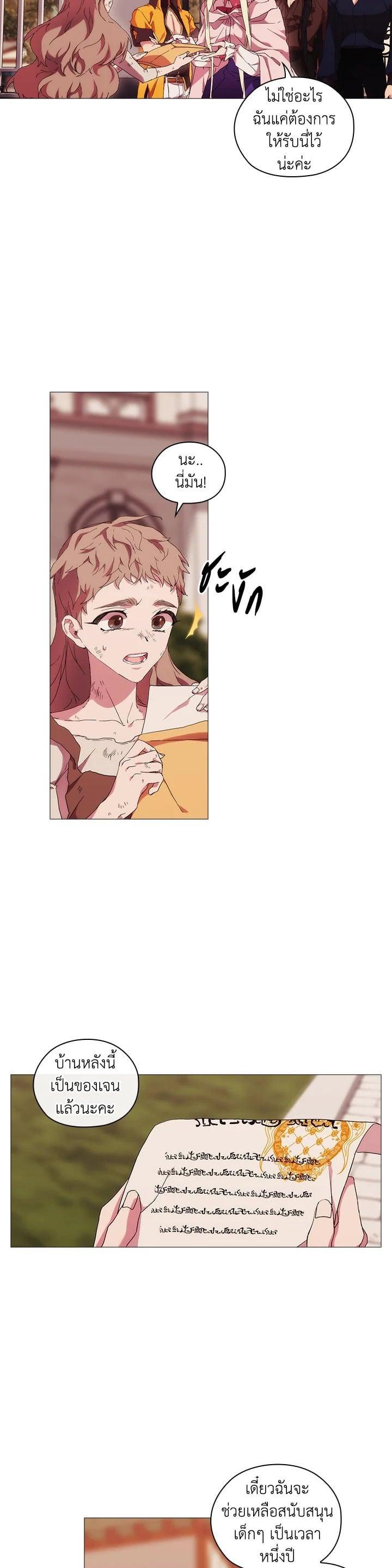 Manga-lc-com อ่านมังงะ อ่านการ์ตูน ออนไลน์ ฟรี When The Villainess Loves ตอนที่ 1 2 3 4 5 6 7 8 9 10 11 12 13 14 ฟรี ไม่มีโฆษณา Manga-lc - อ่าน มังงะ อ่าน การ์ตูน ออนไลน์ อ่านมังงะ ฟรี