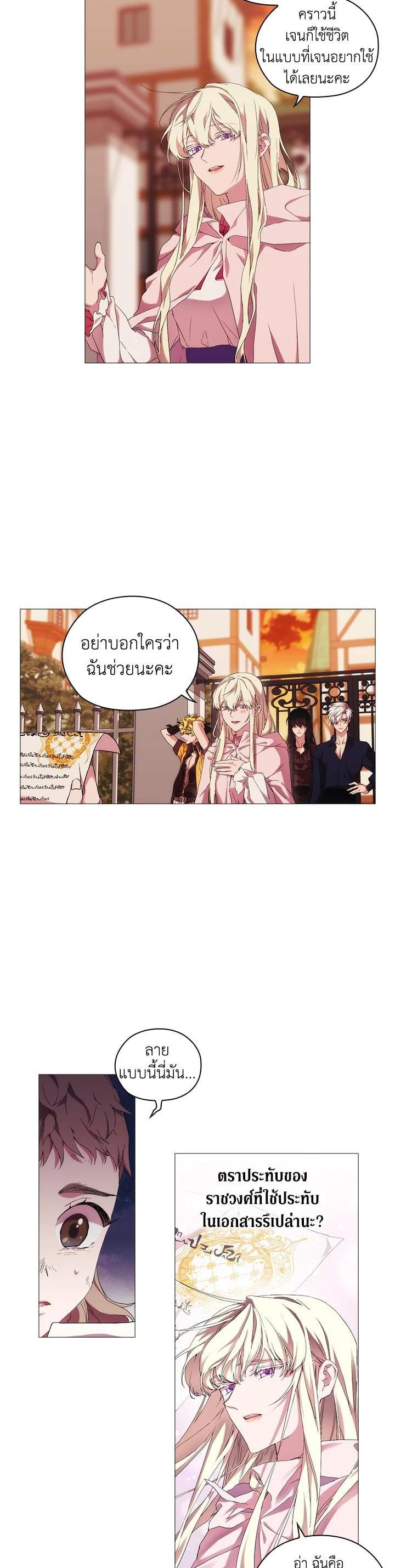 Manga-lc-com อ่านมังงะ อ่านการ์ตูน ออนไลน์ ฟรี When The Villainess Loves ตอนที่ 1 2 3 4 5 6 7 8 9 10 11 12 13 14 ฟรี ไม่มีโฆษณา Manga-lc - อ่าน มังงะ อ่าน การ์ตูน ออนไลน์ อ่านมังงะ ฟรี