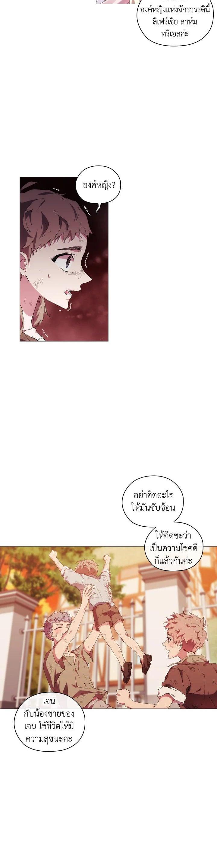 Manga-lc-com อ่านมังงะ อ่านการ์ตูน ออนไลน์ ฟรี When The Villainess Loves ตอนที่ 1 2 3 4 5 6 7 8 9 10 11 12 13 14 ฟรี ไม่มีโฆษณา Manga-lc - อ่าน มังงะ อ่าน การ์ตูน ออนไลน์ อ่านมังงะ ฟรี