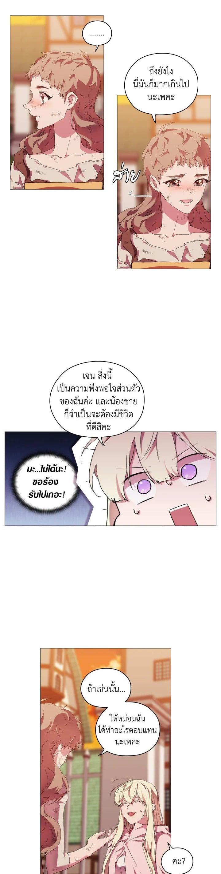 Manga-lc-com อ่านมังงะ อ่านการ์ตูน ออนไลน์ ฟรี When The Villainess Loves ตอนที่ 1 2 3 4 5 6 7 8 9 10 11 12 13 14 ฟรี ไม่มีโฆษณา Manga-lc - อ่าน มังงะ อ่าน การ์ตูน ออนไลน์ อ่านมังงะ ฟรี