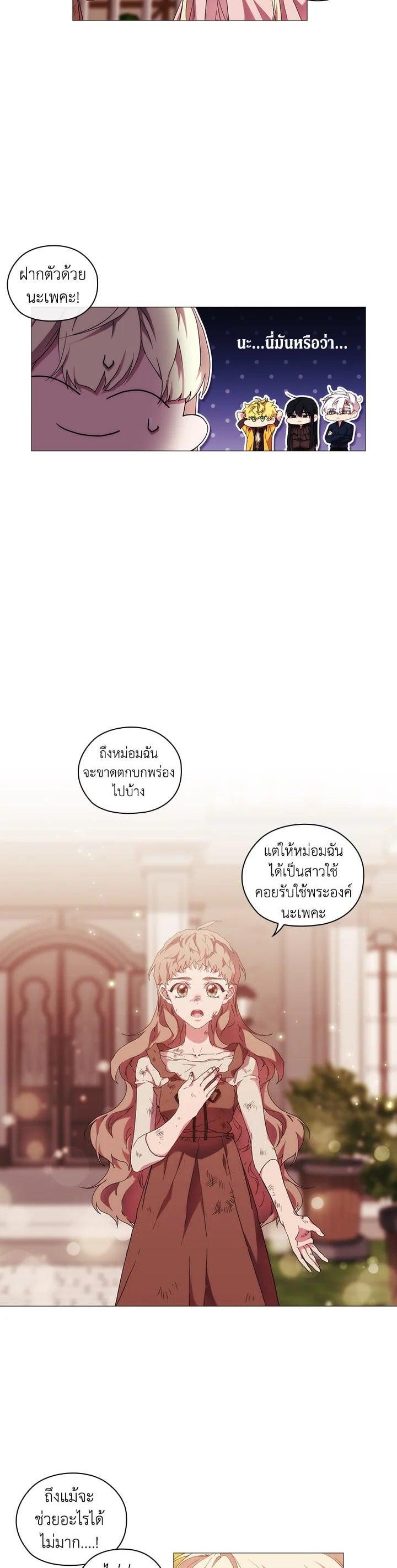 Manga-lc-com อ่านมังงะ อ่านการ์ตูน ออนไลน์ ฟรี When The Villainess Loves ตอนที่ 1 2 3 4 5 6 7 8 9 10 11 12 13 14 ฟรี ไม่มีโฆษณา Manga-lc - อ่าน มังงะ อ่าน การ์ตูน ออนไลน์ อ่านมังงะ ฟรี