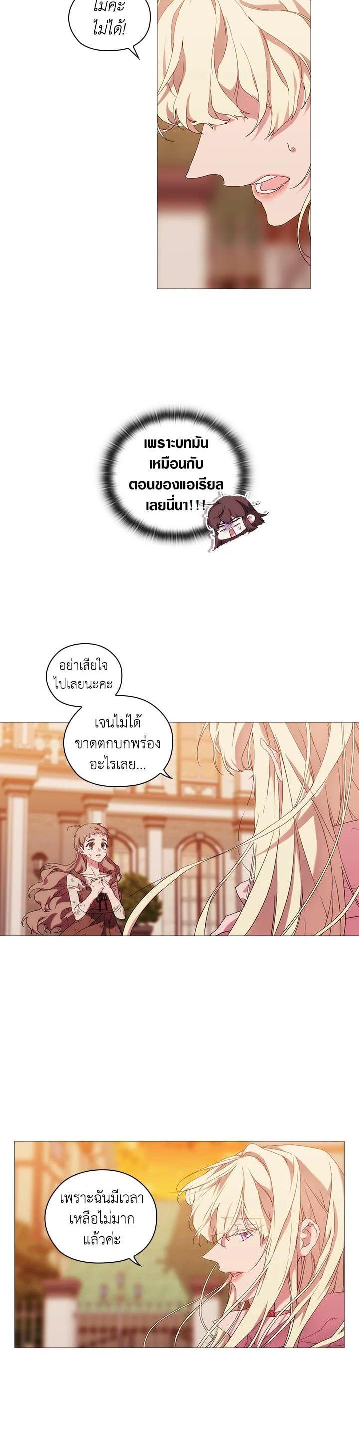 Manga-lc-com อ่านมังงะ อ่านการ์ตูน ออนไลน์ ฟรี When The Villainess Loves ตอนที่ 1 2 3 4 5 6 7 8 9 10 11 12 13 14 ฟรี ไม่มีโฆษณา Manga-lc - อ่าน มังงะ อ่าน การ์ตูน ออนไลน์ อ่านมังงะ ฟรี