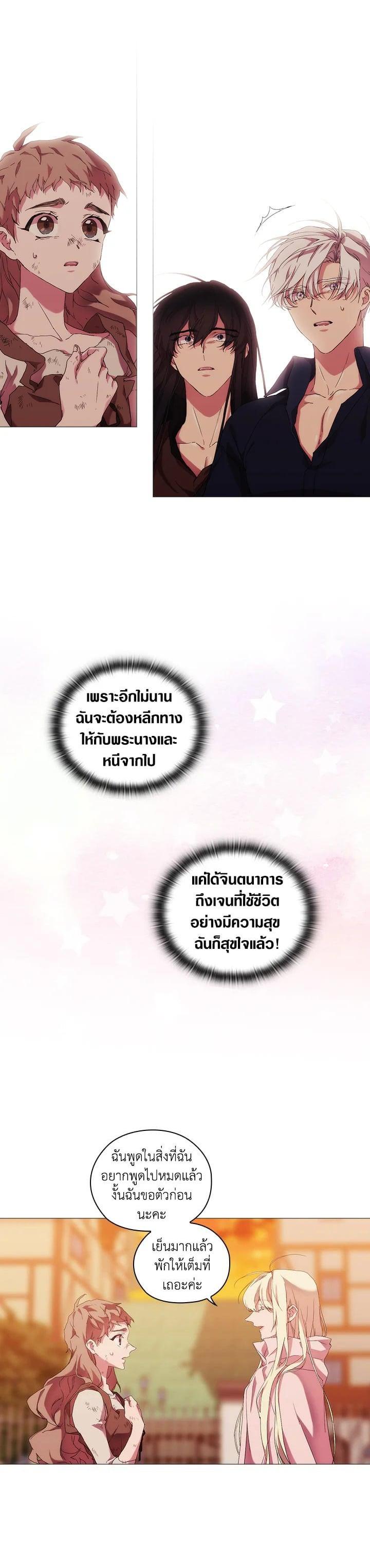 Manga-lc-com อ่านมังงะ อ่านการ์ตูน ออนไลน์ ฟรี When The Villainess Loves ตอนที่ 1 2 3 4 5 6 7 8 9 10 11 12 13 14 ฟรี ไม่มีโฆษณา Manga-lc - อ่าน มังงะ อ่าน การ์ตูน ออนไลน์ อ่านมังงะ ฟรี