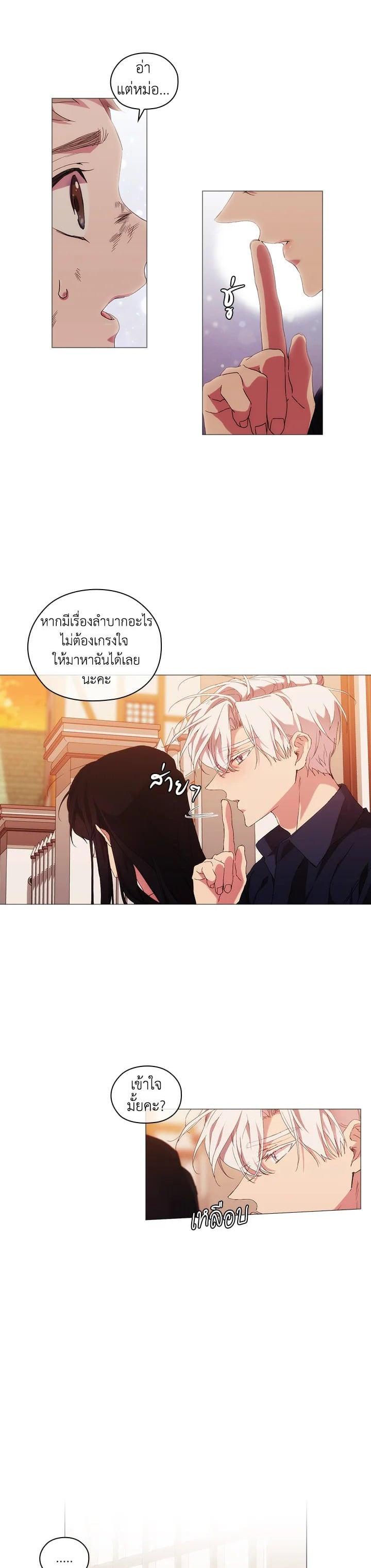 Manga-lc-com อ่านมังงะ อ่านการ์ตูน ออนไลน์ ฟรี When The Villainess Loves ตอนที่ 1 2 3 4 5 6 7 8 9 10 11 12 13 14 ฟรี ไม่มีโฆษณา Manga-lc - อ่าน มังงะ อ่าน การ์ตูน ออนไลน์ อ่านมังงะ ฟรี