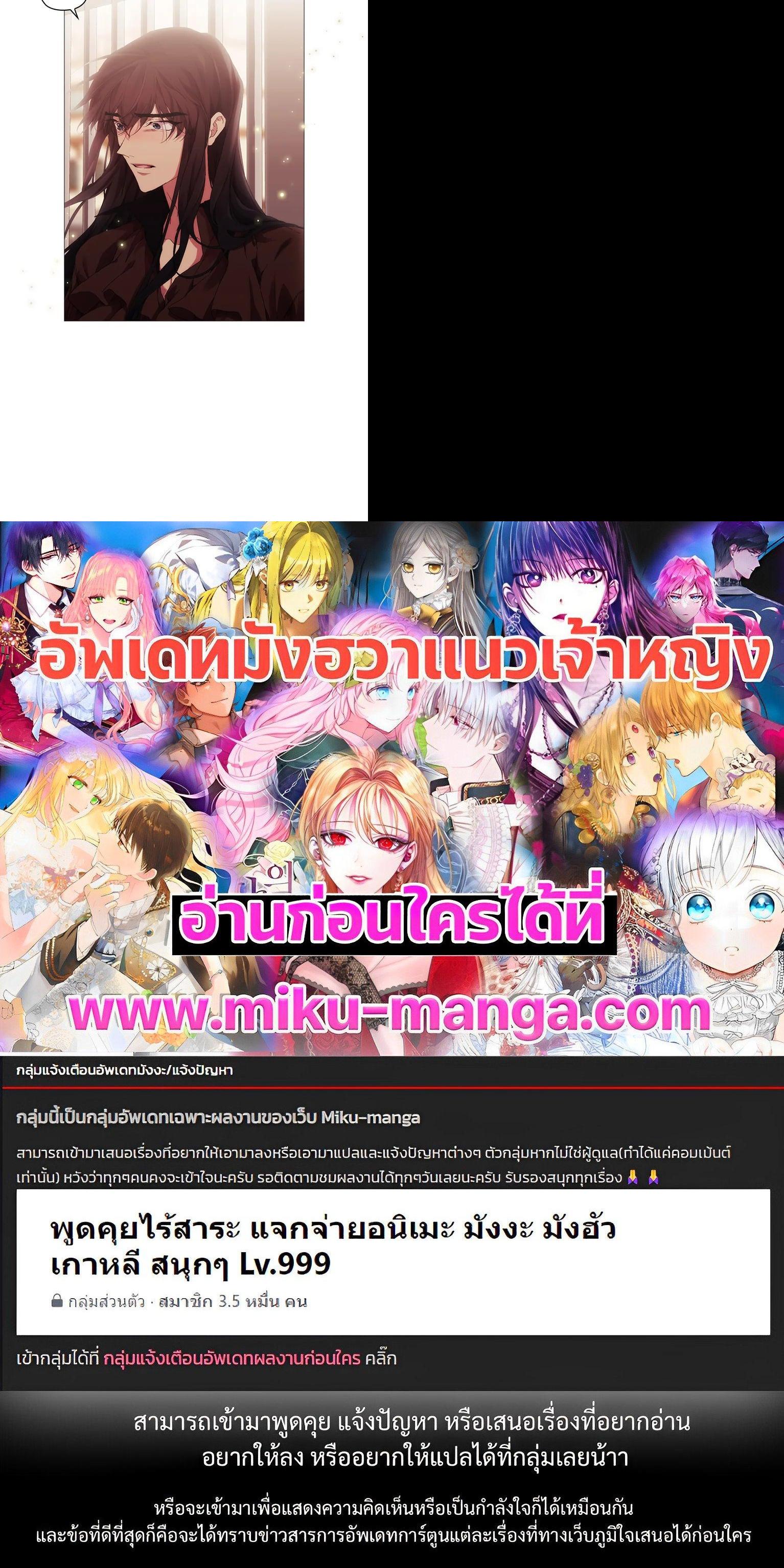 Manga-lc-com อ่านมังงะ อ่านการ์ตูน ออนไลน์ ฟรี When The Villainess Loves ตอนที่ 1 2 3 4 5 6 7 8 9 10 11 12 13 14 ฟรี ไม่มีโฆษณา Manga-lc - อ่าน มังงะ อ่าน การ์ตูน ออนไลน์ อ่านมังงะ ฟรี