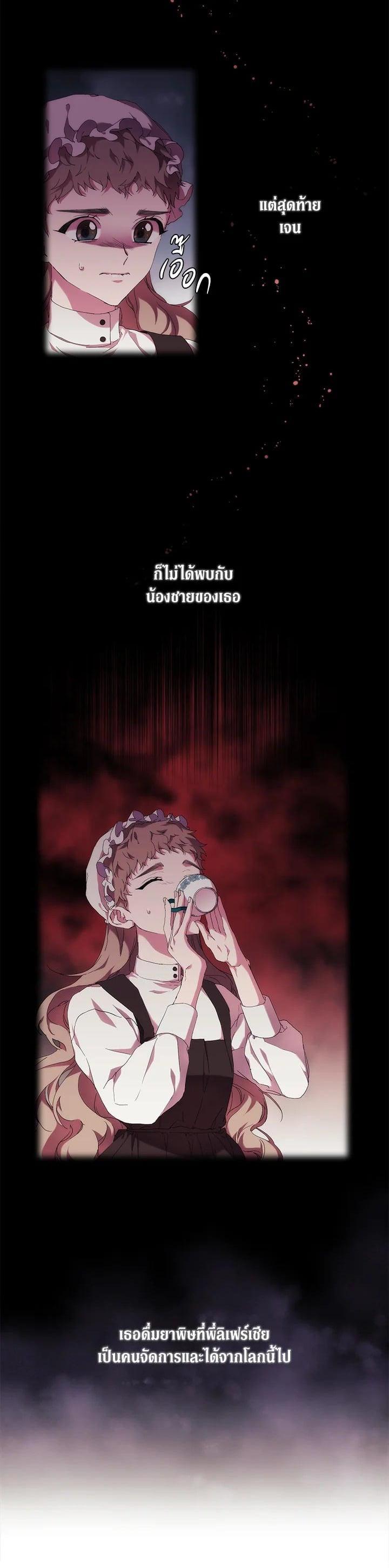 Manga-lc-com อ่านมังงะ อ่านการ์ตูน ออนไลน์ ฟรี When The Villainess Loves ตอนที่ 1 2 3 4 5 6 7 8 9 10 11 12 13 14 ฟรี ไม่มีโฆษณา Manga-lc - อ่าน มังงะ อ่าน การ์ตูน ออนไลน์ อ่านมังงะ ฟรี