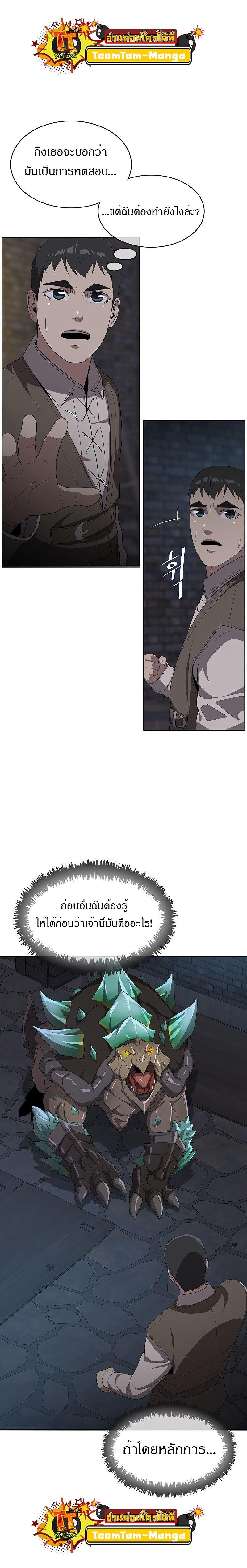 Manga-lc-com อ่านมังงะ อ่านการ์ตูน ออนไลน์ ฟรี The Strongest Chef in Another World  เชฟพันธุ์แกร่งในต่างโลก ตอนที่ 1 2 3 4 5 6 7 8 9 10 11 12 13 14 ฟรี ไม่มีโฆษณา Manga-lc - อ่าน มังงะ อ่าน การ์ตูน ออนไลน์ อ่านมังงะ ฟรี