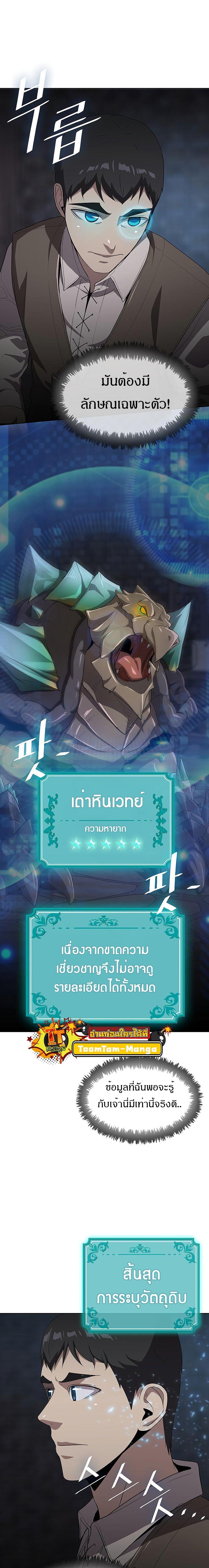 Manga-lc-com อ่านมังงะ อ่านการ์ตูน ออนไลน์ ฟรี The Strongest Chef in Another World  เชฟพันธุ์แกร่งในต่างโลก ตอนที่ 1 2 3 4 5 6 7 8 9 10 11 12 13 14 ฟรี ไม่มีโฆษณา Manga-lc - อ่าน มังงะ อ่าน การ์ตูน ออนไลน์ อ่านมังงะ ฟรี