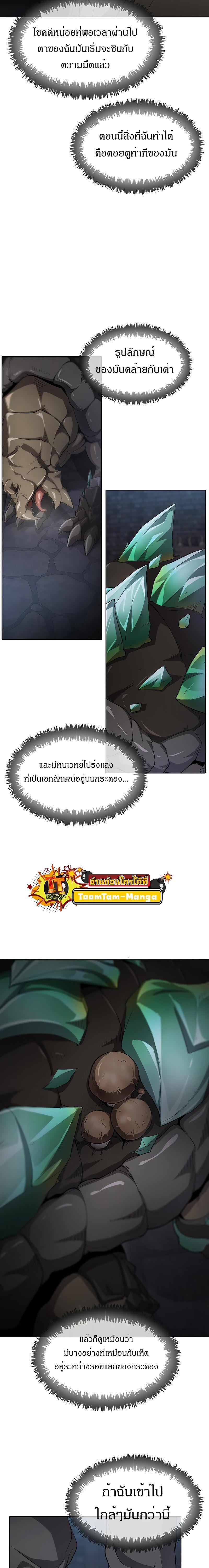 Manga-lc-com อ่านมังงะ อ่านการ์ตูน ออนไลน์ ฟรี The Strongest Chef in Another World  เชฟพันธุ์แกร่งในต่างโลก ตอนที่ 1 2 3 4 5 6 7 8 9 10 11 12 13 14 ฟรี ไม่มีโฆษณา Manga-lc - อ่าน มังงะ อ่าน การ์ตูน ออนไลน์ อ่านมังงะ ฟรี