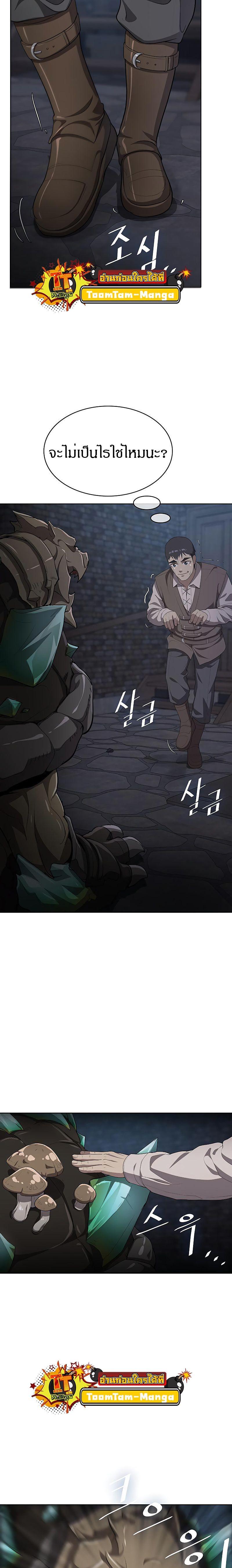 Manga-lc-com อ่านมังงะ อ่านการ์ตูน ออนไลน์ ฟรี The Strongest Chef in Another World  เชฟพันธุ์แกร่งในต่างโลก ตอนที่ 1 2 3 4 5 6 7 8 9 10 11 12 13 14 ฟรี ไม่มีโฆษณา Manga-lc - อ่าน มังงะ อ่าน การ์ตูน ออนไลน์ อ่านมังงะ ฟรี