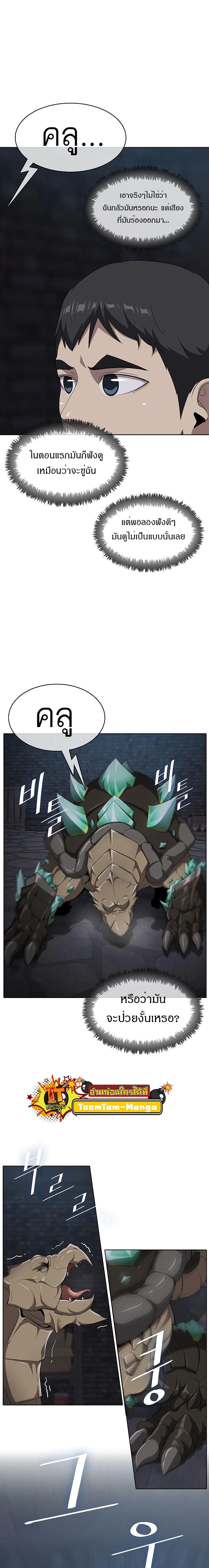 Manga-lc-com อ่านมังงะ อ่านการ์ตูน ออนไลน์ ฟรี The Strongest Chef in Another World  เชฟพันธุ์แกร่งในต่างโลก ตอนที่ 1 2 3 4 5 6 7 8 9 10 11 12 13 14 ฟรี ไม่มีโฆษณา Manga-lc - อ่าน มังงะ อ่าน การ์ตูน ออนไลน์ อ่านมังงะ ฟรี