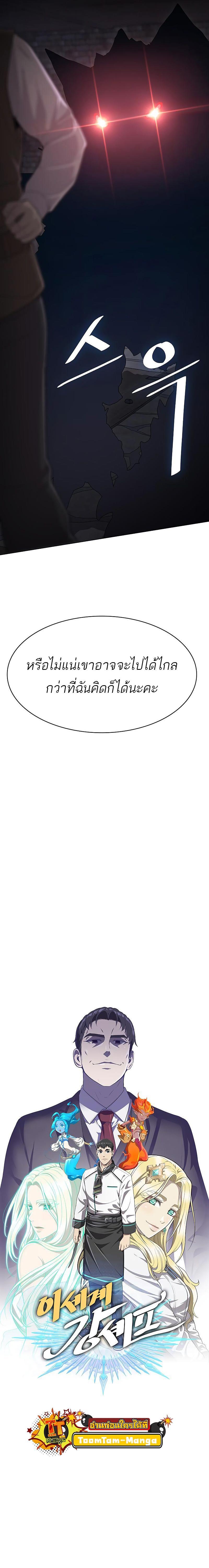 Manga-lc-com อ่านมังงะ อ่านการ์ตูน ออนไลน์ ฟรี The Strongest Chef in Another World  เชฟพันธุ์แกร่งในต่างโลก ตอนที่ 1 2 3 4 5 6 7 8 9 10 11 12 13 14 ฟรี ไม่มีโฆษณา Manga-lc - อ่าน มังงะ อ่าน การ์ตูน ออนไลน์ อ่านมังงะ ฟรี