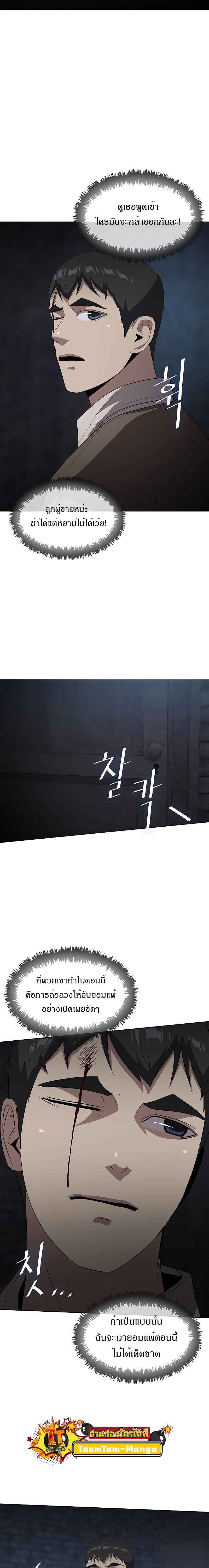 Manga-lc-com อ่านมังงะ อ่านการ์ตูน ออนไลน์ ฟรี The Strongest Chef in Another World  เชฟพันธุ์แกร่งในต่างโลก ตอนที่ 1 2 3 4 5 6 7 8 9 10 11 12 13 14 ฟรี ไม่มีโฆษณา Manga-lc - อ่าน มังงะ อ่าน การ์ตูน ออนไลน์ อ่านมังงะ ฟรี