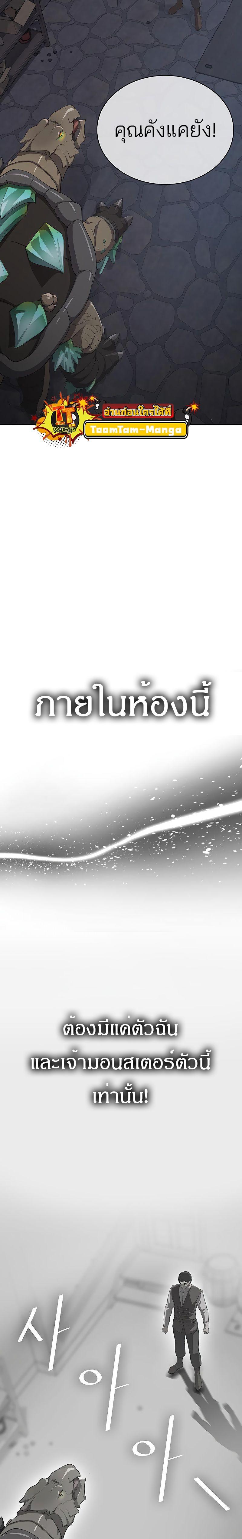 Manga-lc-com อ่านมังงะ อ่านการ์ตูน ออนไลน์ ฟรี The Strongest Chef in Another World  เชฟพันธุ์แกร่งในต่างโลก ตอนที่ 1 2 3 4 5 6 7 8 9 10 11 12 13 14 ฟรี ไม่มีโฆษณา Manga-lc - อ่าน มังงะ อ่าน การ์ตูน ออนไลน์ อ่านมังงะ ฟรี