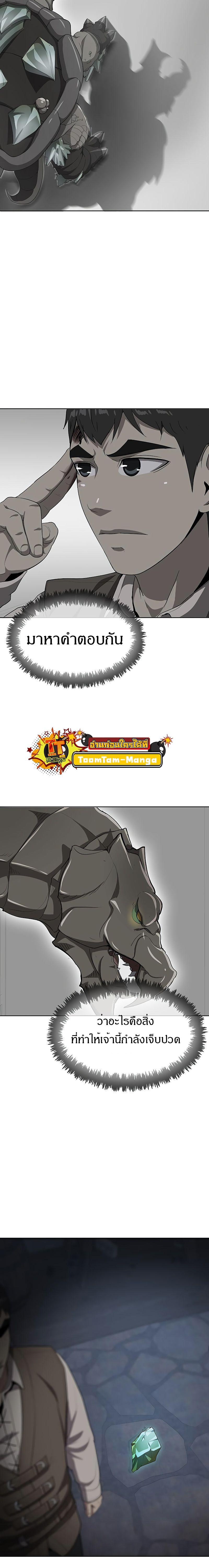 Manga-lc-com อ่านมังงะ อ่านการ์ตูน ออนไลน์ ฟรี The Strongest Chef in Another World  เชฟพันธุ์แกร่งในต่างโลก ตอนที่ 1 2 3 4 5 6 7 8 9 10 11 12 13 14 ฟรี ไม่มีโฆษณา Manga-lc - อ่าน มังงะ อ่าน การ์ตูน ออนไลน์ อ่านมังงะ ฟรี