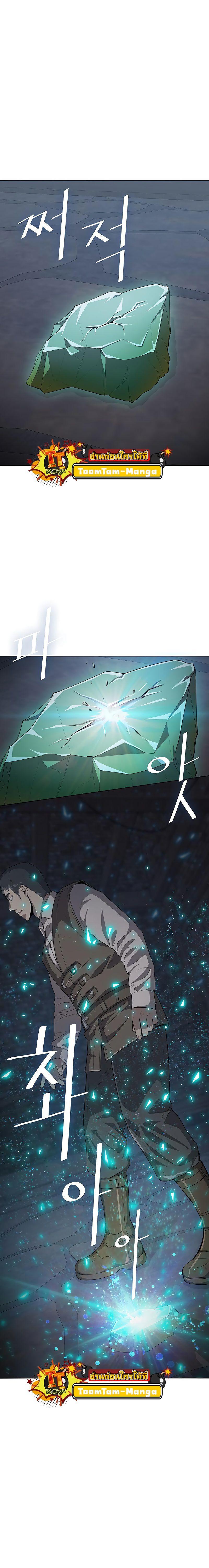 Manga-lc-com อ่านมังงะ อ่านการ์ตูน ออนไลน์ ฟรี The Strongest Chef in Another World  เชฟพันธุ์แกร่งในต่างโลก ตอนที่ 1 2 3 4 5 6 7 8 9 10 11 12 13 14 ฟรี ไม่มีโฆษณา Manga-lc - อ่าน มังงะ อ่าน การ์ตูน ออนไลน์ อ่านมังงะ ฟรี