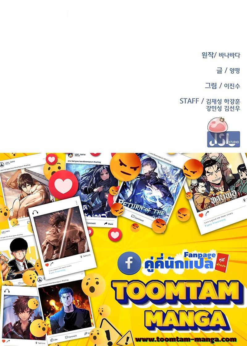 Manga-lc-com อ่านมังงะ อ่านการ์ตูน ออนไลน์ ฟรี The Strongest Chef in Another World  เชฟพันธุ์แกร่งในต่างโลก ตอนที่ 1 2 3 4 5 6 7 8 9 10 11 12 13 14 ฟรี ไม่มีโฆษณา Manga-lc - อ่าน มังงะ อ่าน การ์ตูน ออนไลน์ อ่านมังงะ ฟรี