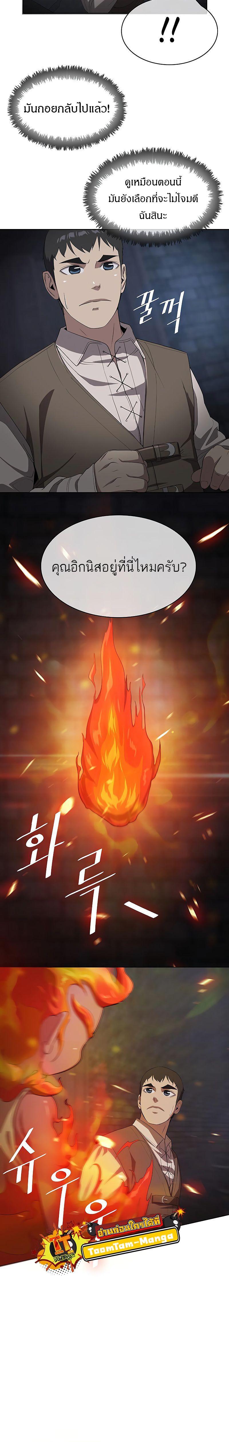 Manga-lc-com อ่านมังงะ อ่านการ์ตูน ออนไลน์ ฟรี The Strongest Chef in Another World  เชฟพันธุ์แกร่งในต่างโลก ตอนที่ 1 2 3 4 5 6 7 8 9 10 11 12 13 14 ฟรี ไม่มีโฆษณา Manga-lc - อ่าน มังงะ อ่าน การ์ตูน ออนไลน์ อ่านมังงะ ฟรี