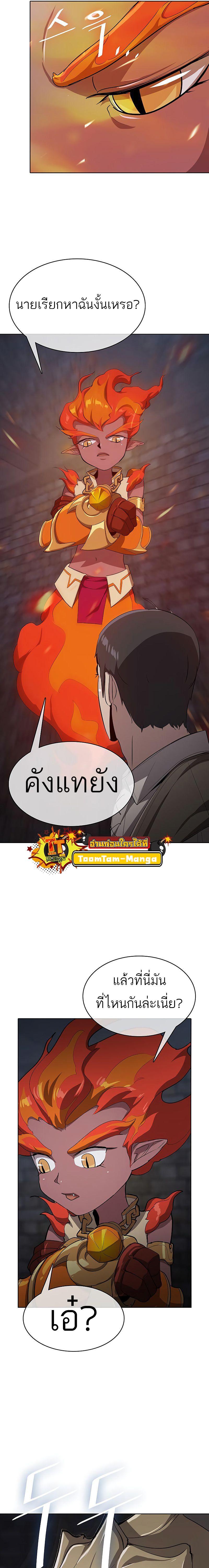 Manga-lc-com อ่านมังงะ อ่านการ์ตูน ออนไลน์ ฟรี The Strongest Chef in Another World  เชฟพันธุ์แกร่งในต่างโลก ตอนที่ 1 2 3 4 5 6 7 8 9 10 11 12 13 14 ฟรี ไม่มีโฆษณา Manga-lc - อ่าน มังงะ อ่าน การ์ตูน ออนไลน์ อ่านมังงะ ฟรี