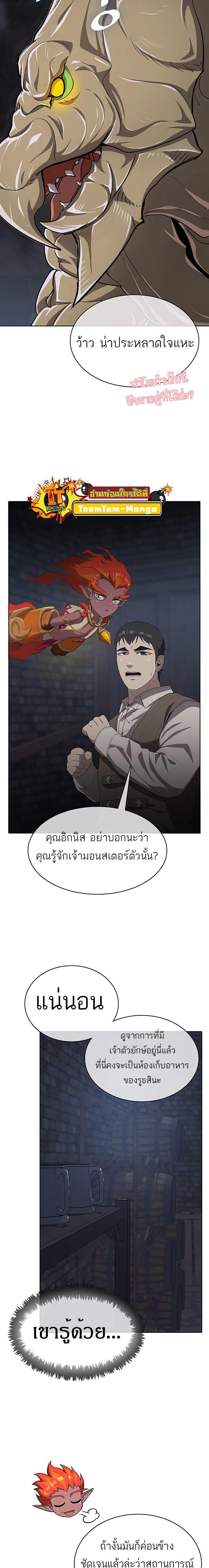 Manga-lc-com อ่านมังงะ อ่านการ์ตูน ออนไลน์ ฟรี The Strongest Chef in Another World  เชฟพันธุ์แกร่งในต่างโลก ตอนที่ 1 2 3 4 5 6 7 8 9 10 11 12 13 14 ฟรี ไม่มีโฆษณา Manga-lc - อ่าน มังงะ อ่าน การ์ตูน ออนไลน์ อ่านมังงะ ฟรี