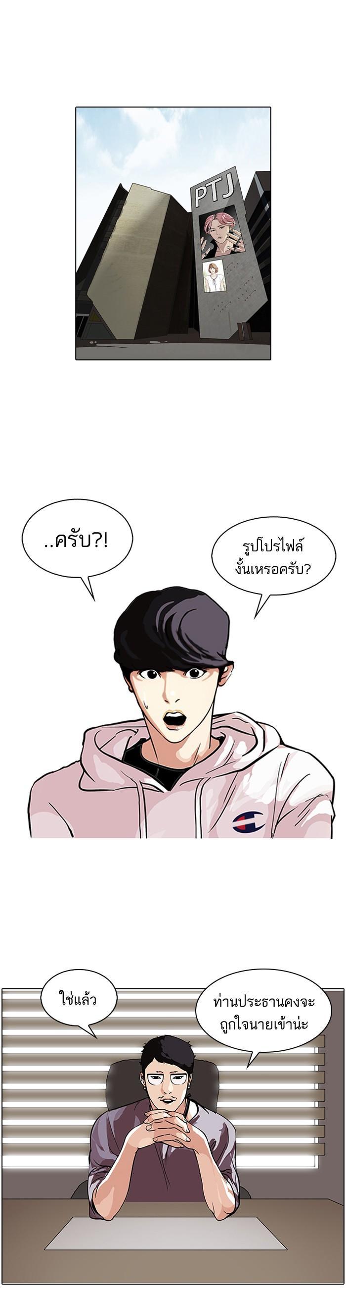 Manga-lc-com อ่านมังงะ อ่านการ์ตูน ออนไลน์ ฟรี Lookism ตอนที่ 1 2 3 4 5 6 7 8 9 10 11 12 13 14 ฟรี ไม่มีโฆษณา Manga-lc - อ่าน มังงะ อ่าน การ์ตูน ออนไลน์ อ่านมังงะ ฟรี