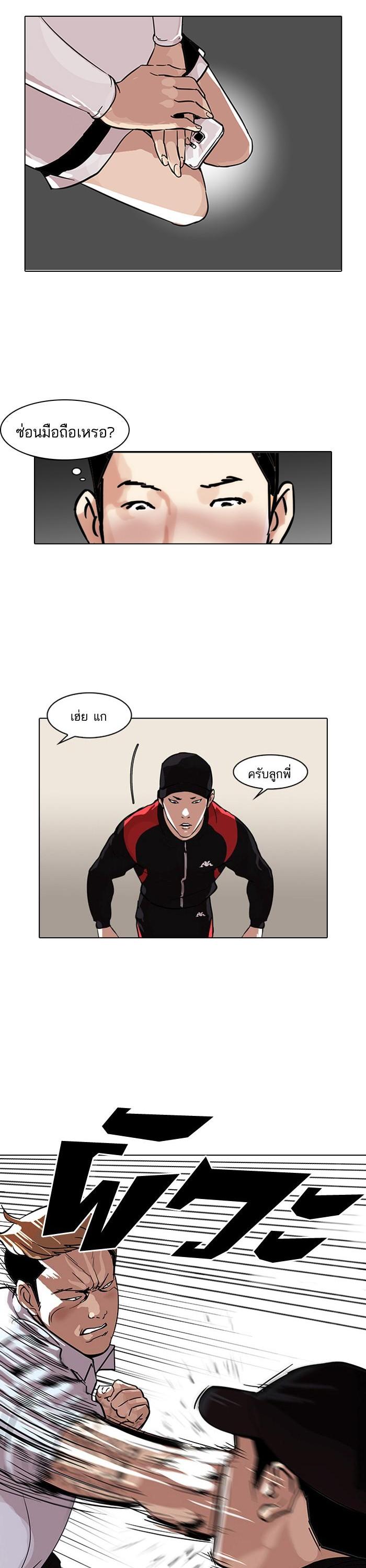 Manga-lc-com อ่านมังงะ อ่านการ์ตูน ออนไลน์ ฟรี Lookism ตอนที่ 1 2 3 4 5 6 7 8 9 10 11 12 13 14 ฟรี ไม่มีโฆษณา Manga-lc - อ่าน มังงะ อ่าน การ์ตูน ออนไลน์ อ่านมังงะ ฟรี