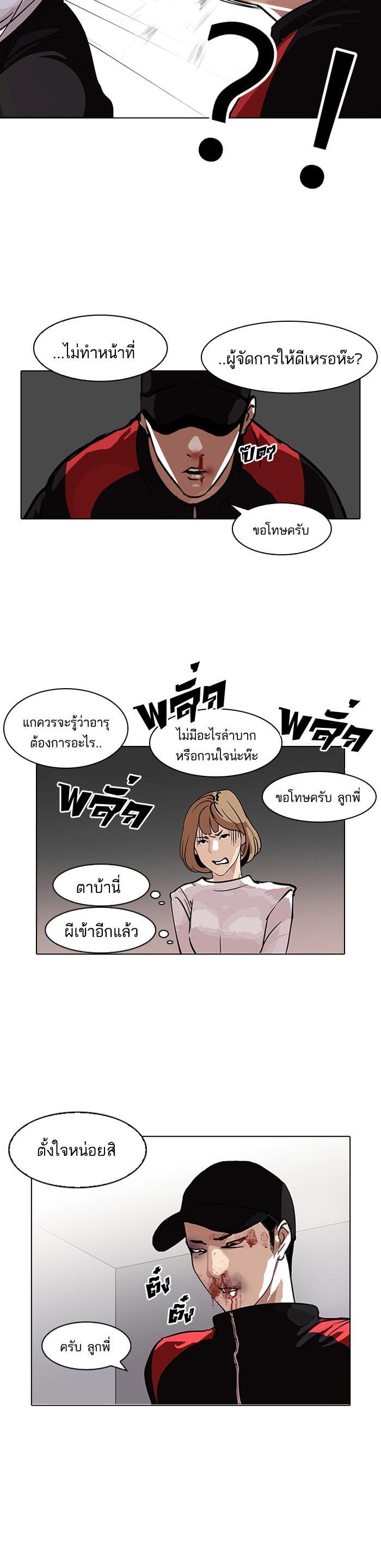 Manga-lc-com อ่านมังงะ อ่านการ์ตูน ออนไลน์ ฟรี Lookism ตอนที่ 1 2 3 4 5 6 7 8 9 10 11 12 13 14 ฟรี ไม่มีโฆษณา Manga-lc - อ่าน มังงะ อ่าน การ์ตูน ออนไลน์ อ่านมังงะ ฟรี