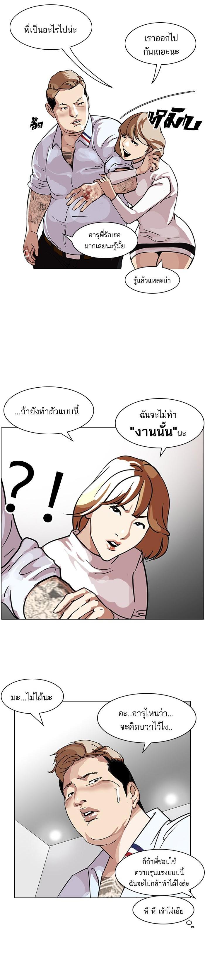 Manga-lc-com อ่านมังงะ อ่านการ์ตูน ออนไลน์ ฟรี Lookism ตอนที่ 1 2 3 4 5 6 7 8 9 10 11 12 13 14 ฟรี ไม่มีโฆษณา Manga-lc - อ่าน มังงะ อ่าน การ์ตูน ออนไลน์ อ่านมังงะ ฟรี