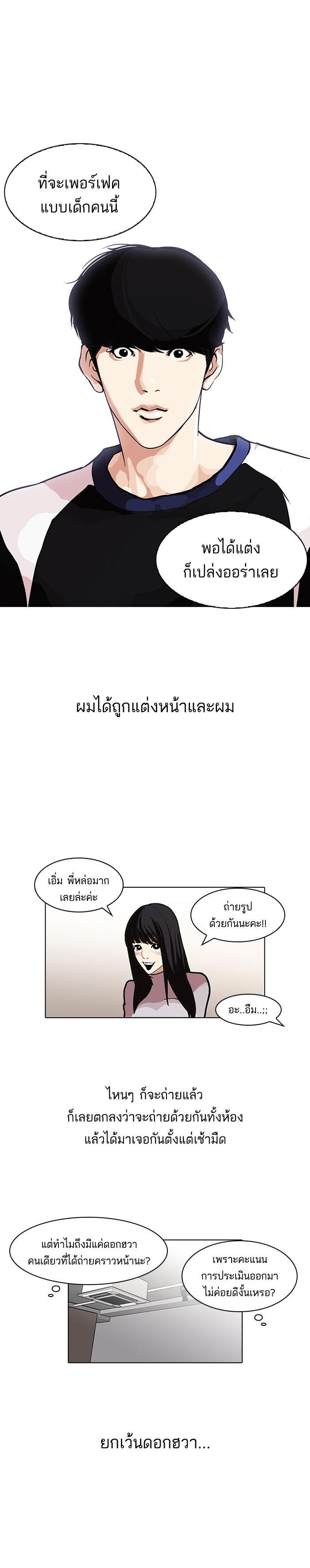 Manga-lc-com อ่านมังงะ อ่านการ์ตูน ออนไลน์ ฟรี Lookism ตอนที่ 1 2 3 4 5 6 7 8 9 10 11 12 13 14 ฟรี ไม่มีโฆษณา Manga-lc - อ่าน มังงะ อ่าน การ์ตูน ออนไลน์ อ่านมังงะ ฟรี