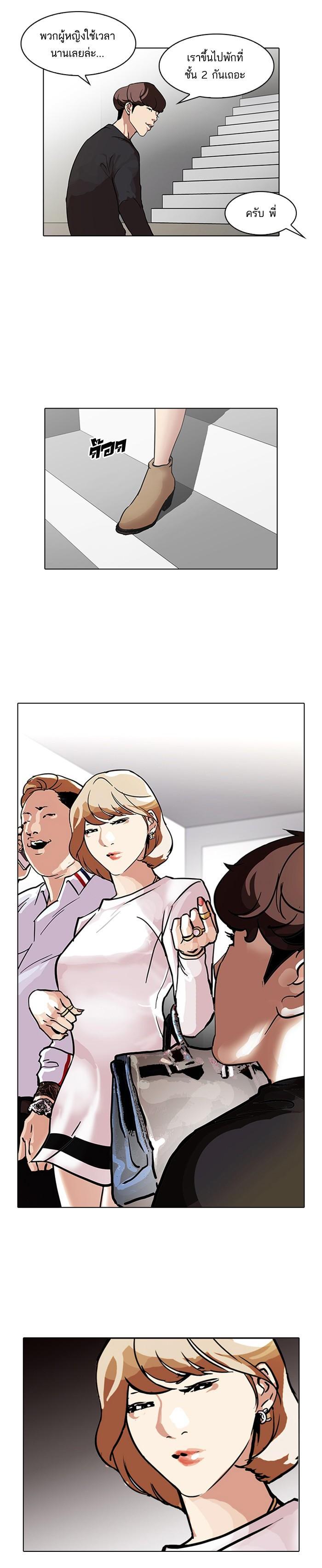 Manga-lc-com อ่านมังงะ อ่านการ์ตูน ออนไลน์ ฟรี Lookism ตอนที่ 1 2 3 4 5 6 7 8 9 10 11 12 13 14 ฟรี ไม่มีโฆษณา Manga-lc - อ่าน มังงะ อ่าน การ์ตูน ออนไลน์ อ่านมังงะ ฟรี