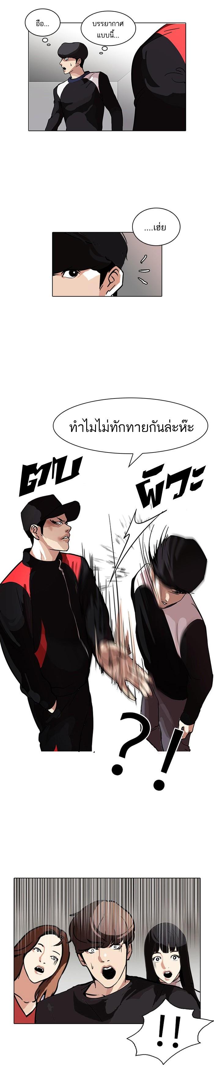 Manga-lc-com อ่านมังงะ อ่านการ์ตูน ออนไลน์ ฟรี Lookism ตอนที่ 1 2 3 4 5 6 7 8 9 10 11 12 13 14 ฟรี ไม่มีโฆษณา Manga-lc - อ่าน มังงะ อ่าน การ์ตูน ออนไลน์ อ่านมังงะ ฟรี