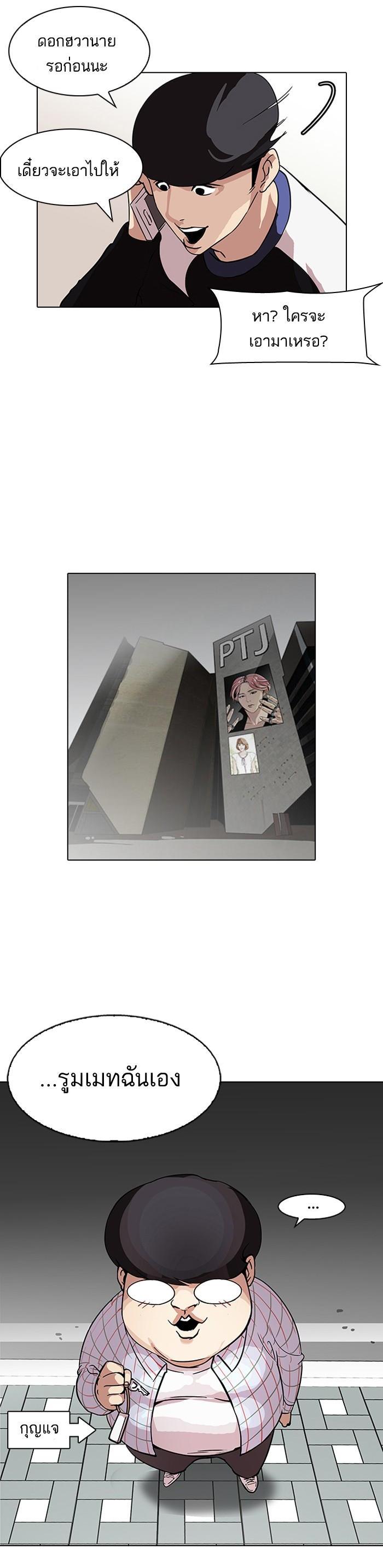 Manga-lc-com อ่านมังงะ อ่านการ์ตูน ออนไลน์ ฟรี Lookism ตอนที่ 1 2 3 4 5 6 7 8 9 10 11 12 13 14 ฟรี ไม่มีโฆษณา Manga-lc - อ่าน มังงะ อ่าน การ์ตูน ออนไลน์ อ่านมังงะ ฟรี