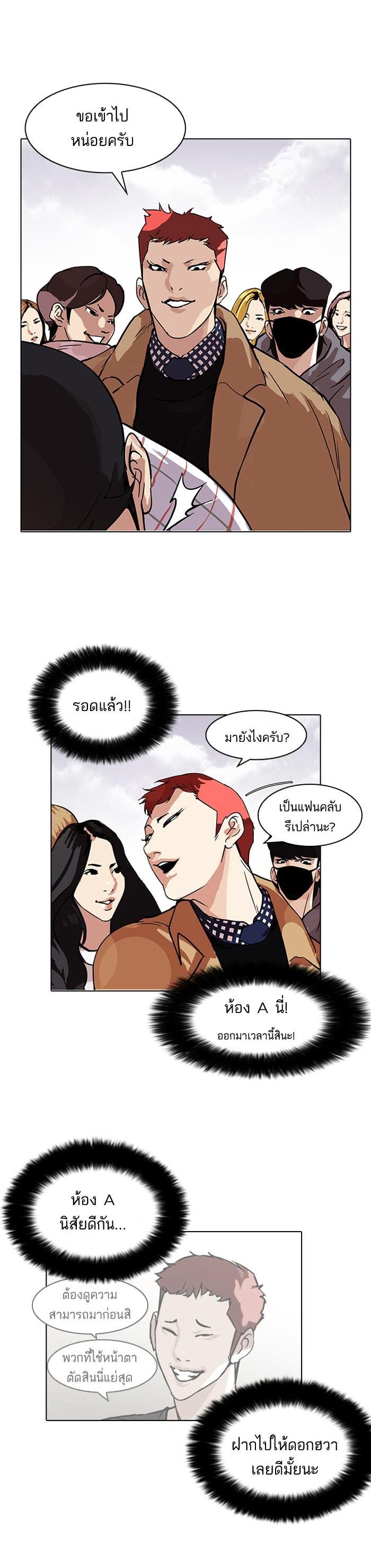 Manga-lc-com อ่านมังงะ อ่านการ์ตูน ออนไลน์ ฟรี Lookism ตอนที่ 1 2 3 4 5 6 7 8 9 10 11 12 13 14 ฟรี ไม่มีโฆษณา Manga-lc - อ่าน มังงะ อ่าน การ์ตูน ออนไลน์ อ่านมังงะ ฟรี