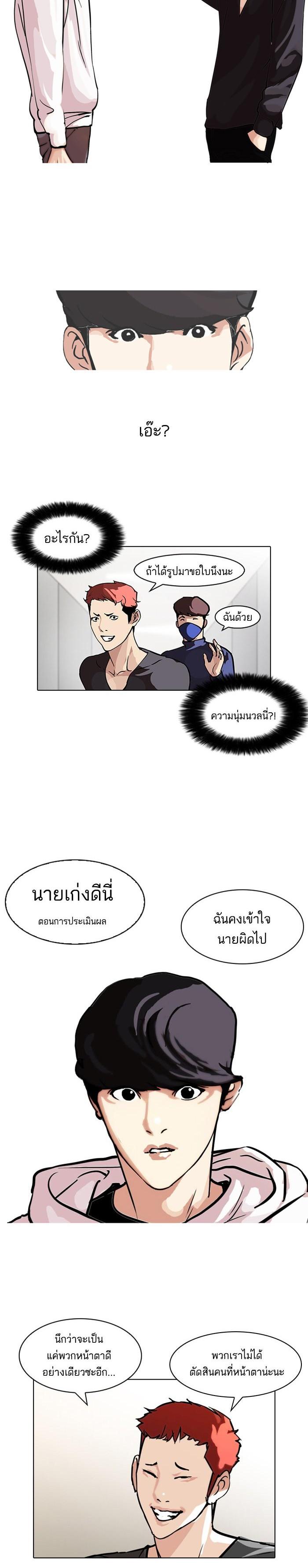 Manga-lc-com อ่านมังงะ อ่านการ์ตูน ออนไลน์ ฟรี Lookism ตอนที่ 1 2 3 4 5 6 7 8 9 10 11 12 13 14 ฟรี ไม่มีโฆษณา Manga-lc - อ่าน มังงะ อ่าน การ์ตูน ออนไลน์ อ่านมังงะ ฟรี