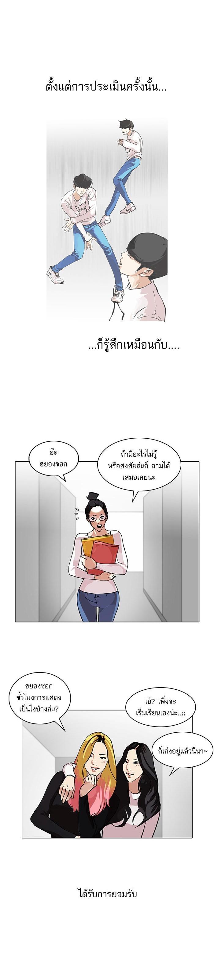 Manga-lc-com อ่านมังงะ อ่านการ์ตูน ออนไลน์ ฟรี Lookism ตอนที่ 1 2 3 4 5 6 7 8 9 10 11 12 13 14 ฟรี ไม่มีโฆษณา Manga-lc - อ่าน มังงะ อ่าน การ์ตูน ออนไลน์ อ่านมังงะ ฟรี