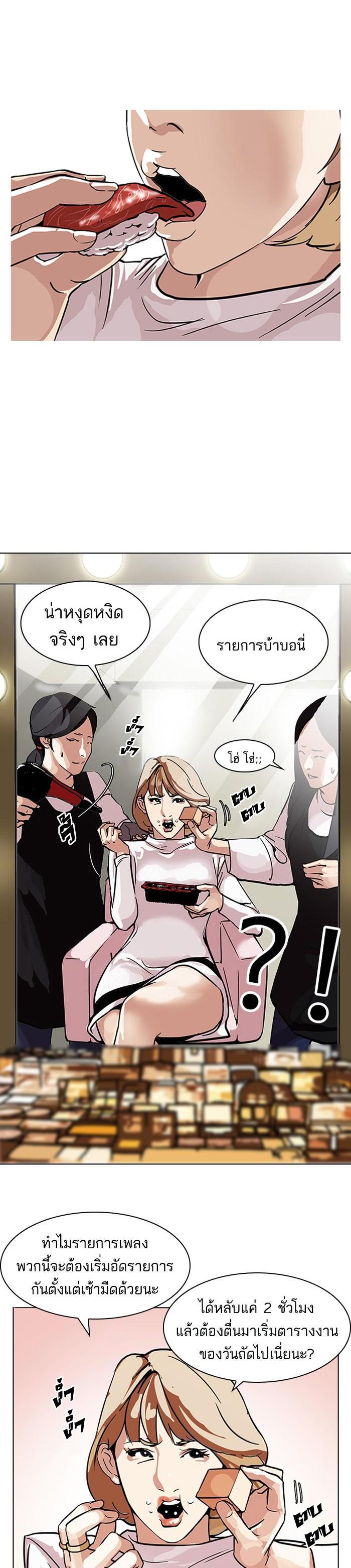 Manga-lc-com อ่านมังงะ อ่านการ์ตูน ออนไลน์ ฟรี Lookism ตอนที่ 1 2 3 4 5 6 7 8 9 10 11 12 13 14 ฟรี ไม่มีโฆษณา Manga-lc - อ่าน มังงะ อ่าน การ์ตูน ออนไลน์ อ่านมังงะ ฟรี