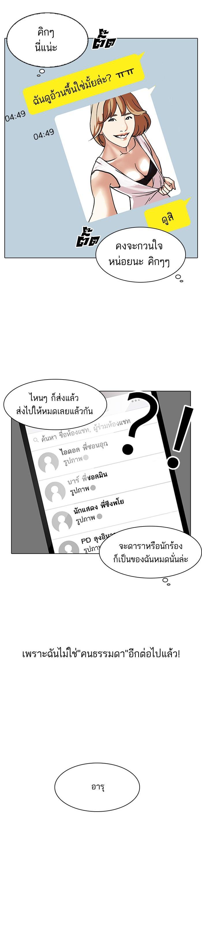 Manga-lc-com อ่านมังงะ อ่านการ์ตูน ออนไลน์ ฟรี Lookism ตอนที่ 1 2 3 4 5 6 7 8 9 10 11 12 13 14 ฟรี ไม่มีโฆษณา Manga-lc - อ่าน มังงะ อ่าน การ์ตูน ออนไลน์ อ่านมังงะ ฟรี
