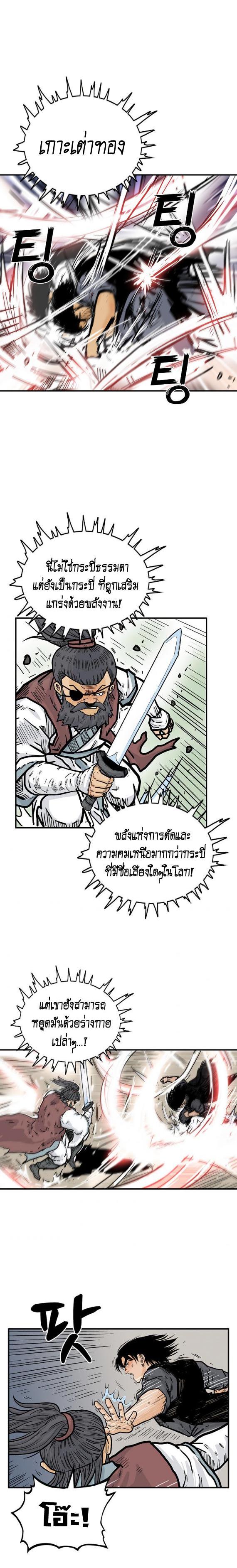 Manga-lc-com อ่านมังงะ อ่านการ์ตูน ออนไลน์ ฟรี Fist Demon Of Mount Hua ตอนที่ 1 2 3 4 5 6 7 8 9 10 11 12 13 14 ฟรี ไม่มีโฆษณา Manga-lc - อ่าน มังงะ อ่าน การ์ตูน ออนไลน์ อ่านมังงะ ฟรี
