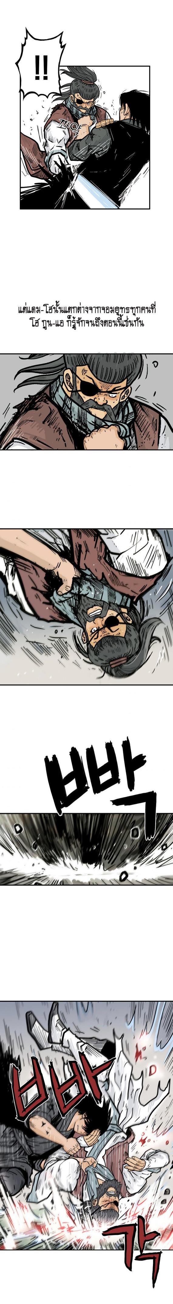 Manga-lc-com อ่านมังงะ อ่านการ์ตูน ออนไลน์ ฟรี Fist Demon Of Mount Hua ตอนที่ 1 2 3 4 5 6 7 8 9 10 11 12 13 14 ฟรี ไม่มีโฆษณา Manga-lc - อ่าน มังงะ อ่าน การ์ตูน ออนไลน์ อ่านมังงะ ฟรี