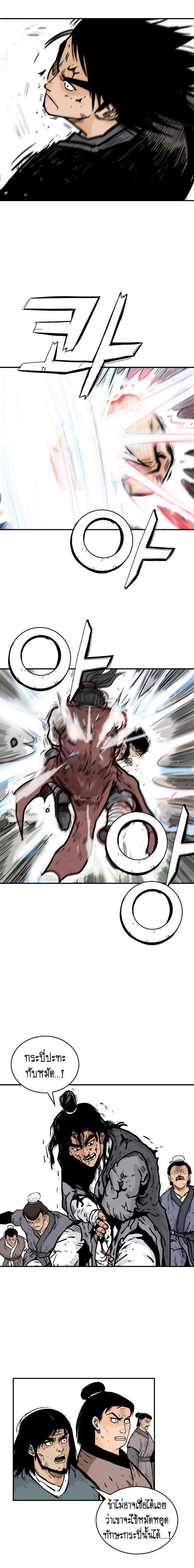 Manga-lc-com อ่านมังงะ อ่านการ์ตูน ออนไลน์ ฟรี Fist Demon Of Mount Hua ตอนที่ 1 2 3 4 5 6 7 8 9 10 11 12 13 14 ฟรี ไม่มีโฆษณา Manga-lc - อ่าน มังงะ อ่าน การ์ตูน ออนไลน์ อ่านมังงะ ฟรี