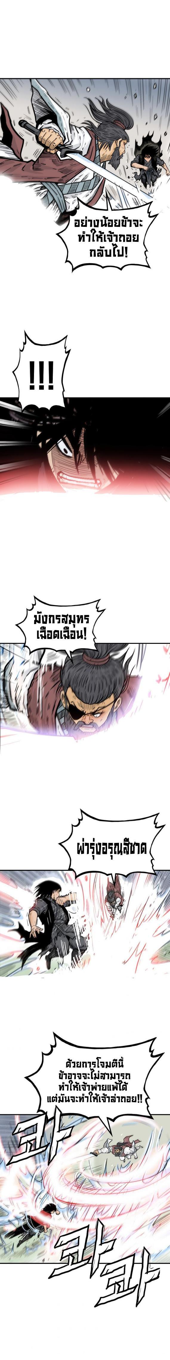 Manga-lc-com อ่านมังงะ อ่านการ์ตูน ออนไลน์ ฟรี Fist Demon Of Mount Hua ตอนที่ 1 2 3 4 5 6 7 8 9 10 11 12 13 14 ฟรี ไม่มีโฆษณา Manga-lc - อ่าน มังงะ อ่าน การ์ตูน ออนไลน์ อ่านมังงะ ฟรี