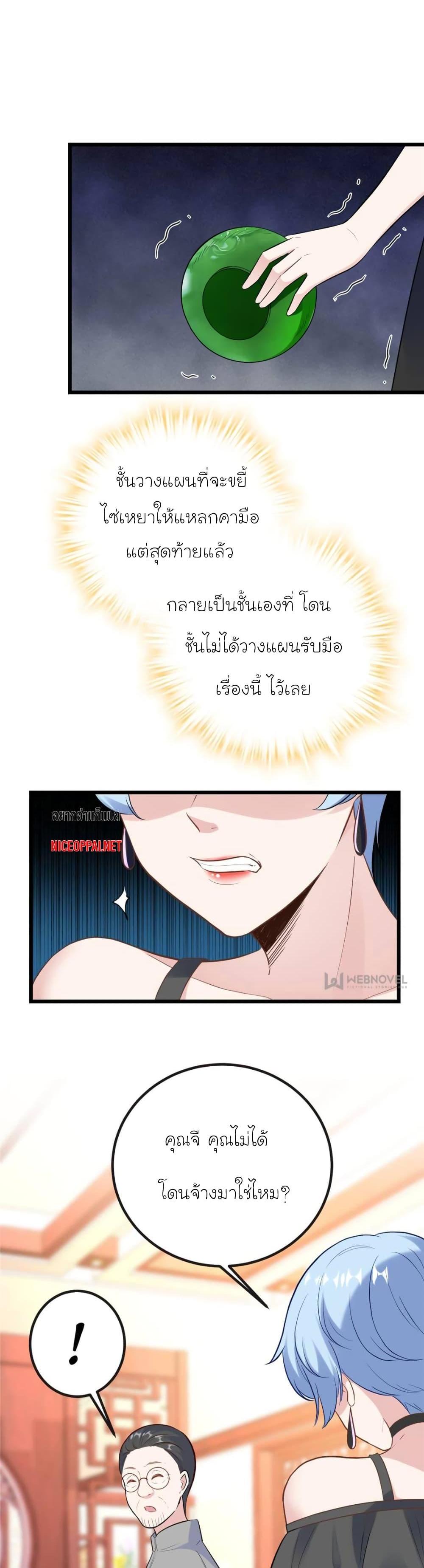 Manga-lc-com อ่านมังงะ อ่านการ์ตูน ออนไลน์ ฟรี My Beautiful Time With You ตอนที่ 1 2 3 4 5 6 7 8 9 10 11 12 13 14 ฟรี ไม่มีโฆษณา Manga-lc - อ่าน มังงะ อ่าน การ์ตูน ออนไลน์ อ่านมังงะ ฟรี