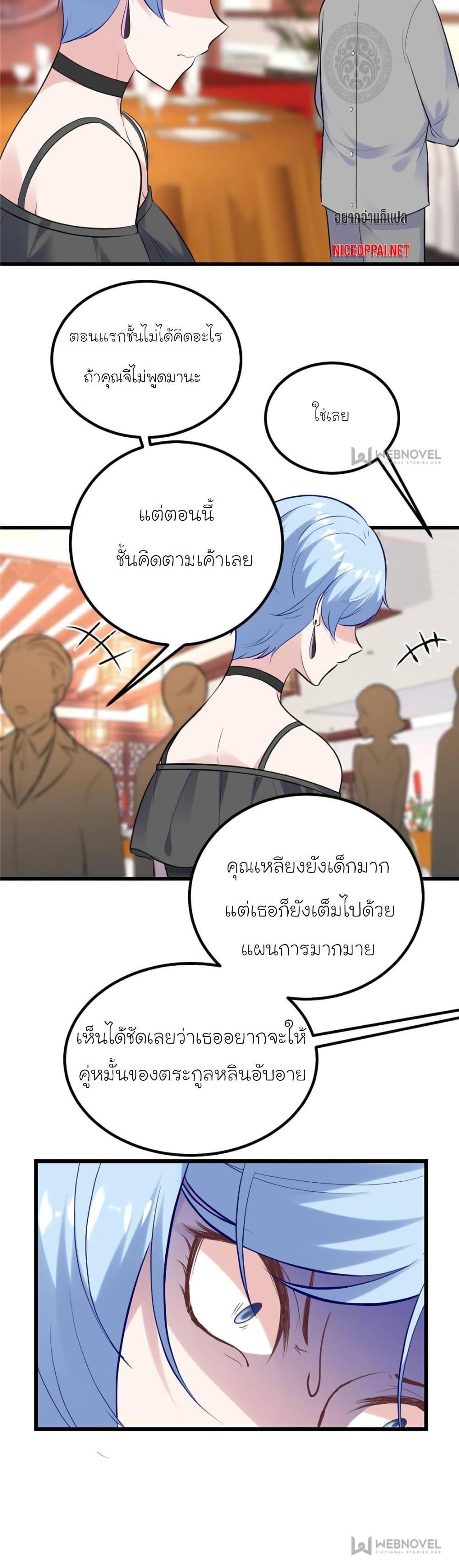 Manga-lc-com อ่านมังงะ อ่านการ์ตูน ออนไลน์ ฟรี My Beautiful Time With You ตอนที่ 1 2 3 4 5 6 7 8 9 10 11 12 13 14 ฟรี ไม่มีโฆษณา Manga-lc - อ่าน มังงะ อ่าน การ์ตูน ออนไลน์ อ่านมังงะ ฟรี