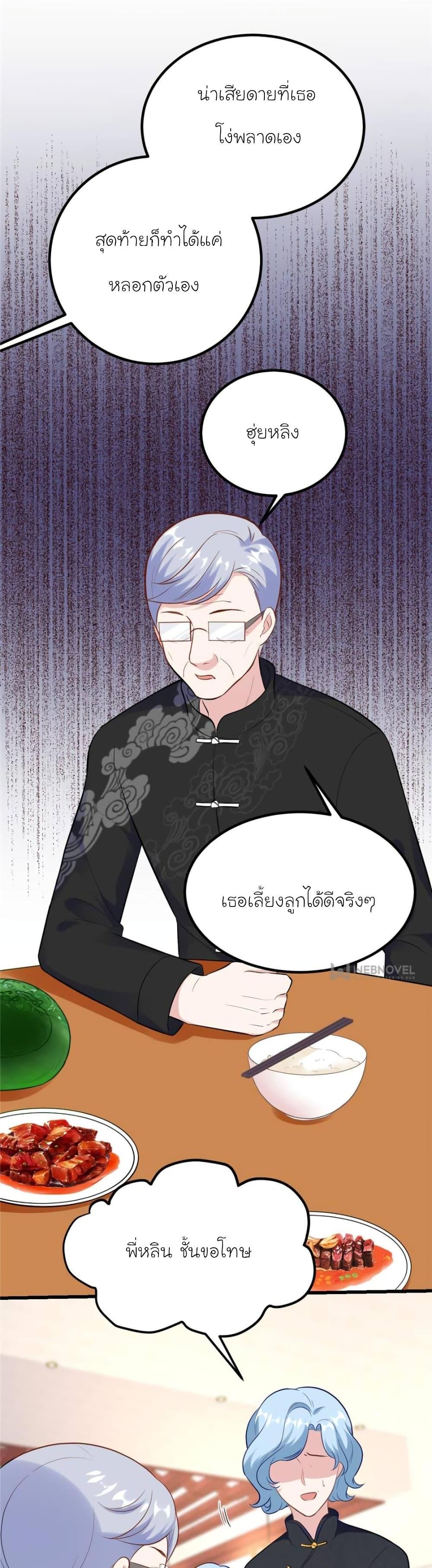 Manga-lc-com อ่านมังงะ อ่านการ์ตูน ออนไลน์ ฟรี My Beautiful Time With You ตอนที่ 1 2 3 4 5 6 7 8 9 10 11 12 13 14 ฟรี ไม่มีโฆษณา Manga-lc - อ่าน มังงะ อ่าน การ์ตูน ออนไลน์ อ่านมังงะ ฟรี