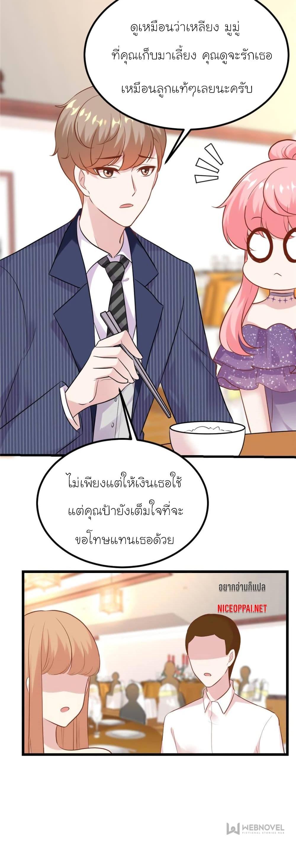 Manga-lc-com อ่านมังงะ อ่านการ์ตูน ออนไลน์ ฟรี My Beautiful Time With You ตอนที่ 1 2 3 4 5 6 7 8 9 10 11 12 13 14 ฟรี ไม่มีโฆษณา Manga-lc - อ่าน มังงะ อ่าน การ์ตูน ออนไลน์ อ่านมังงะ ฟรี