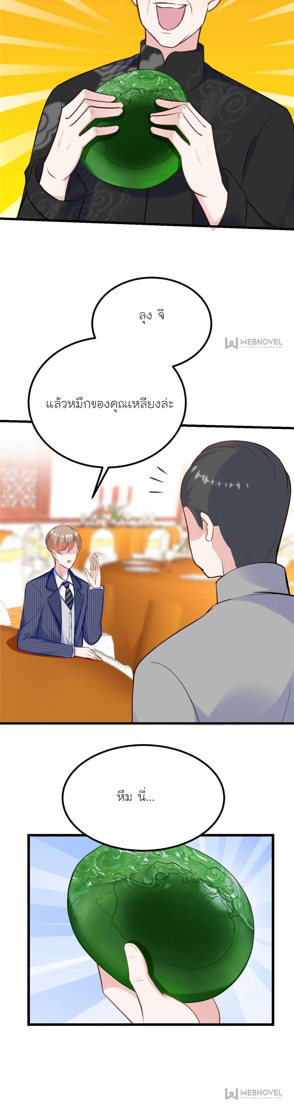 Manga-lc-com อ่านมังงะ อ่านการ์ตูน ออนไลน์ ฟรี My Beautiful Time With You ตอนที่ 1 2 3 4 5 6 7 8 9 10 11 12 13 14 ฟรี ไม่มีโฆษณา Manga-lc - อ่าน มังงะ อ่าน การ์ตูน ออนไลน์ อ่านมังงะ ฟรี