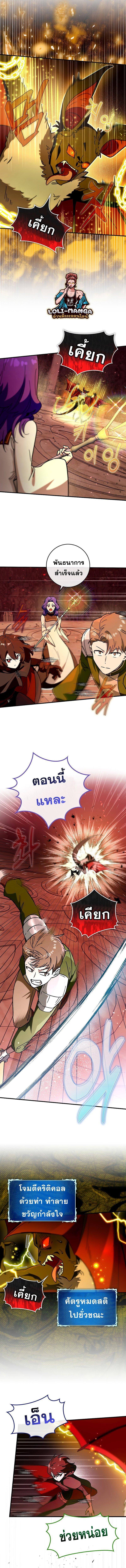 Manga-lc-com อ่านมังงะ อ่านการ์ตูน ออนไลน์ ฟรี Hard Carry Support ตอนที่ 1 2 3 4 5 6 7 8 9 10 11 12 13 14 ฟรี ไม่มีโฆษณา Manga-lc - อ่าน มังงะ อ่าน การ์ตูน ออนไลน์ อ่านมังงะ ฟรี